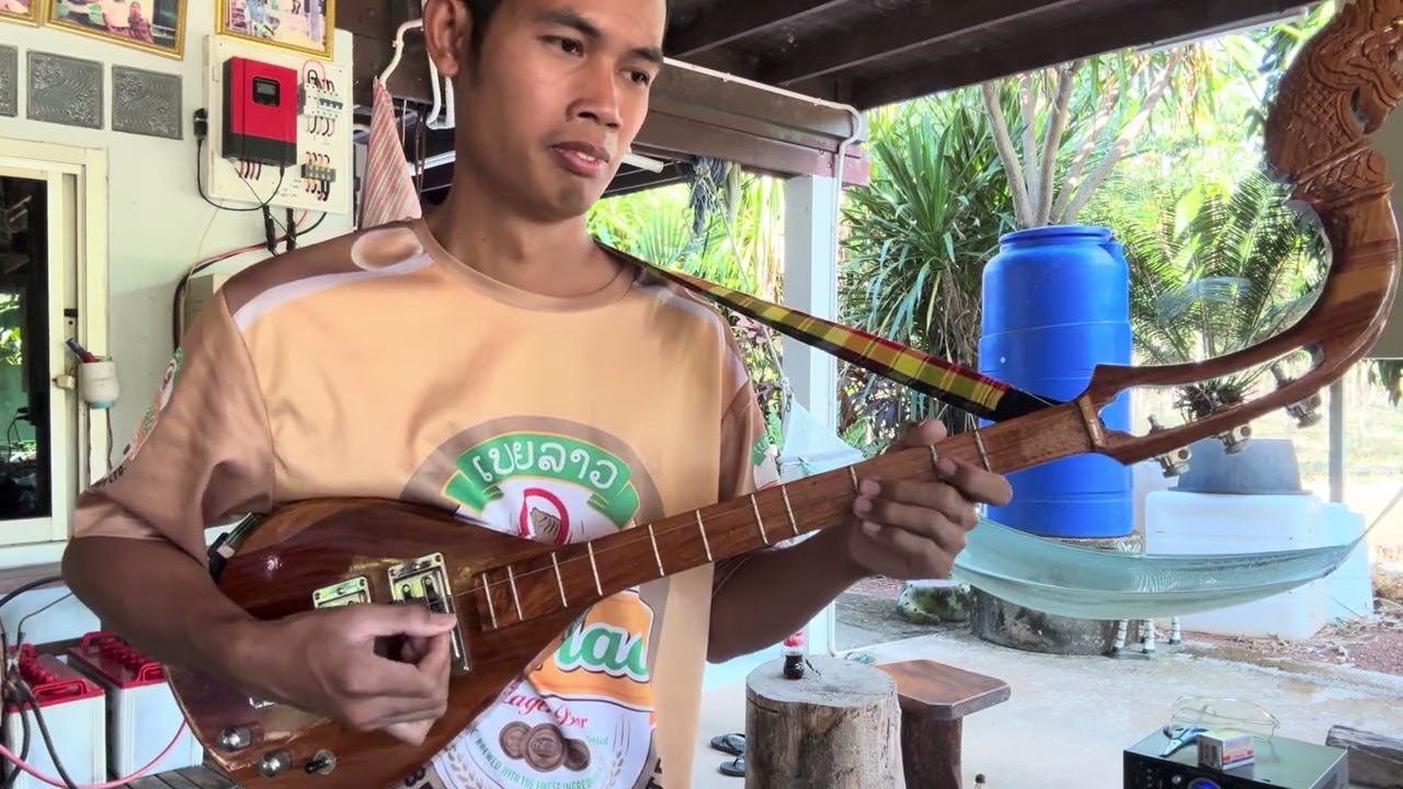 บรรเลงพิณ เพลง คอยข่าวสาวอุดร ขออนุญาติต้นฉบับเด้อครับ ศิลปิน เอกพล มนต์ตระการ