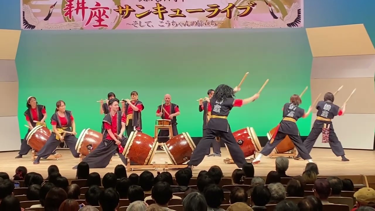 耕座本番 2026.03.01 「耕座サンキューライブ＆こうちゃん旅立ち」 名古屋北文化小劇場 『 メリー号(オリジナル)』