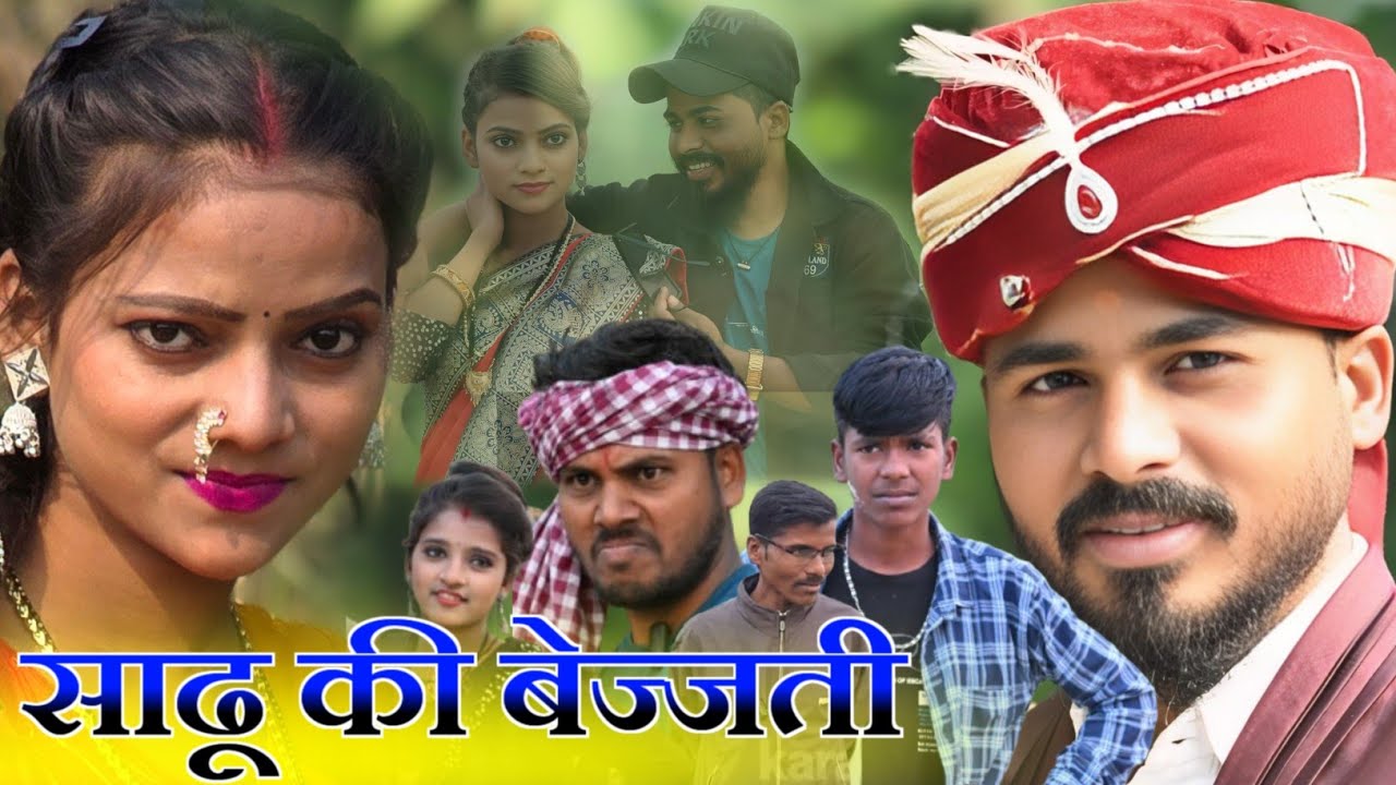 साढू की बेज्जती  🤪|| उधार  पैसा लेना पड़ा भारी || muttan dada comedy || अवधि कॉमेडी वीडियो