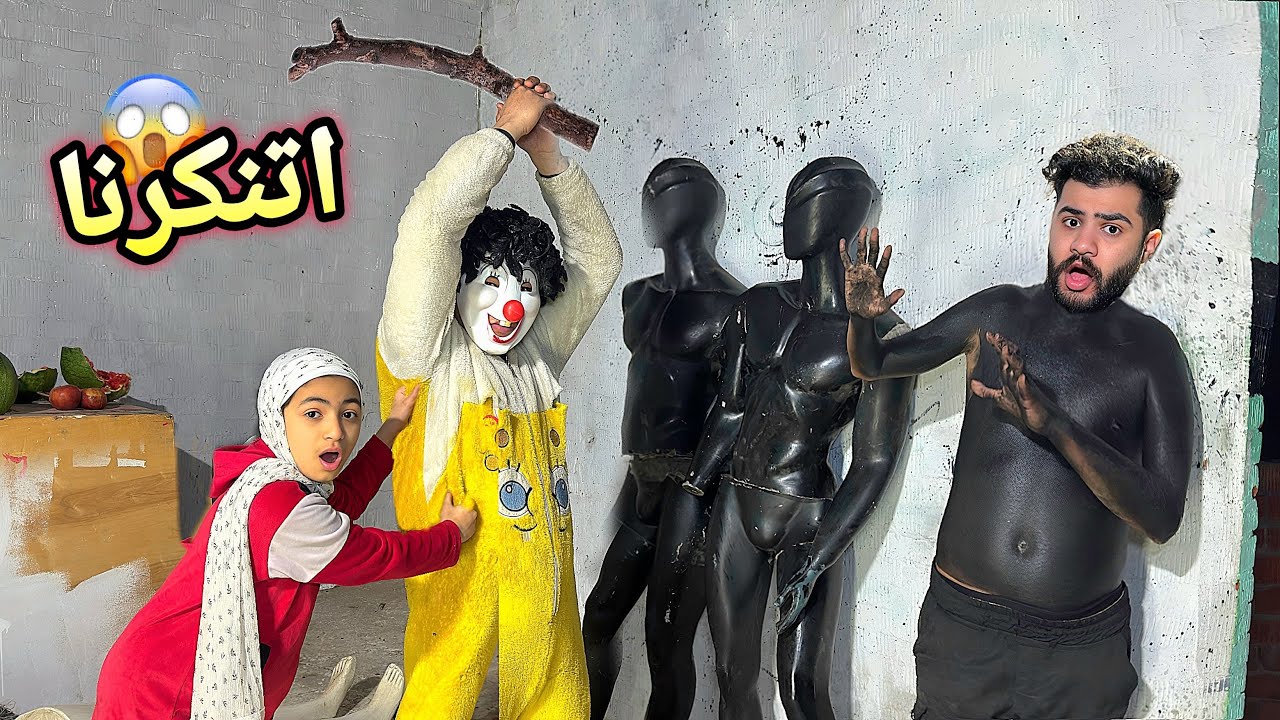 تحدي لعبه الغميضه في منزلنا بأستخدام لون واحد🥳الغوريلا المتوحشه هجمت علينا🦍😱