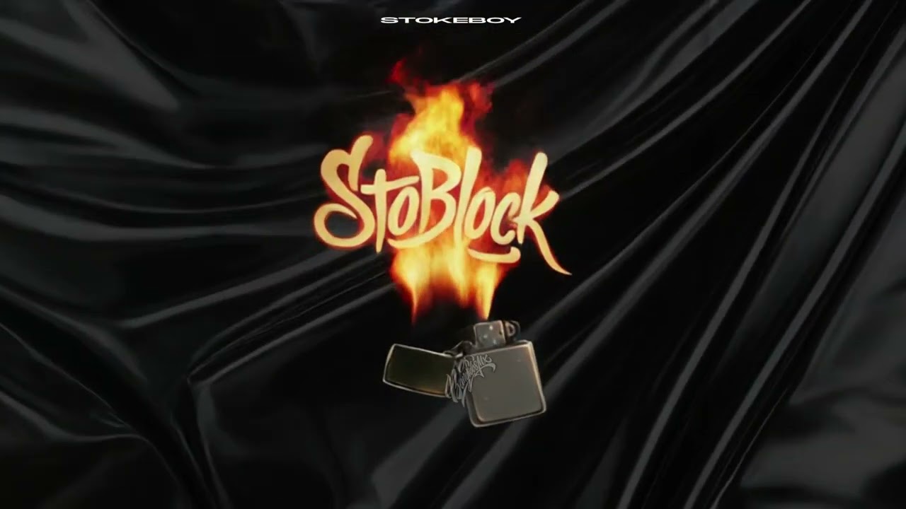 Stoke Boy-STOBLOCK(Visualizer)