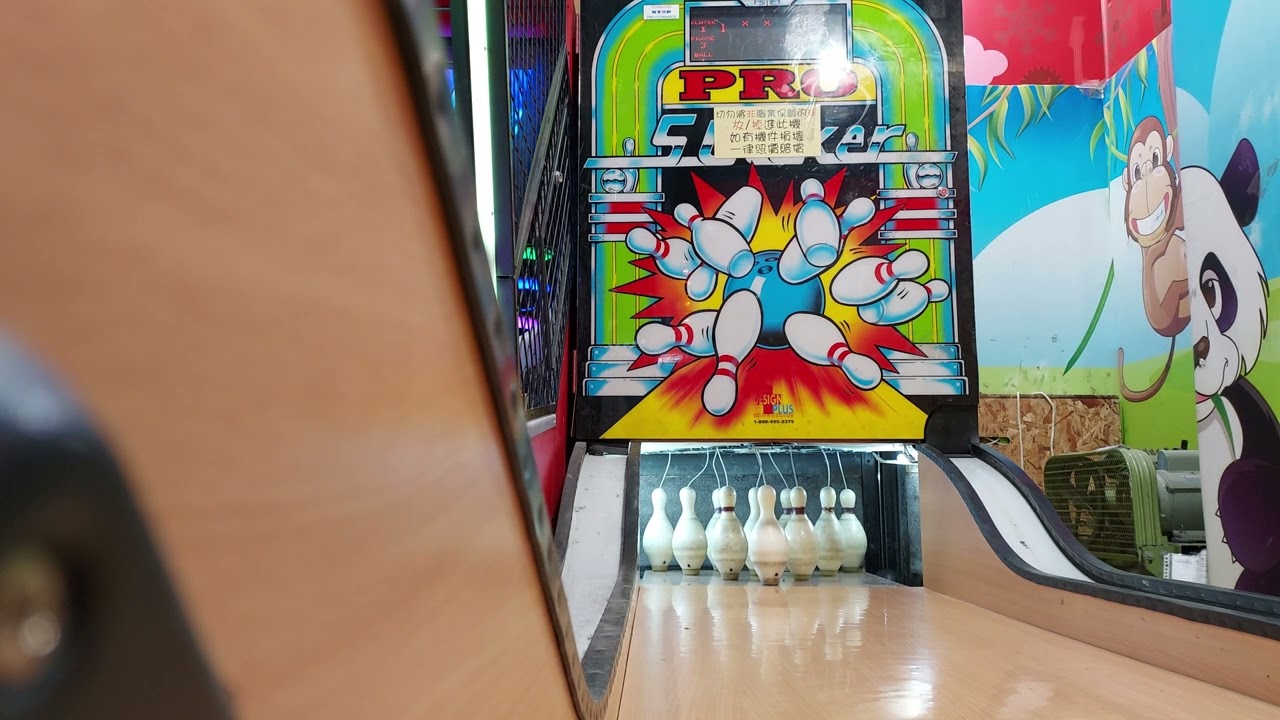 冒險樂園 職業保齡🎳（Ball Error）