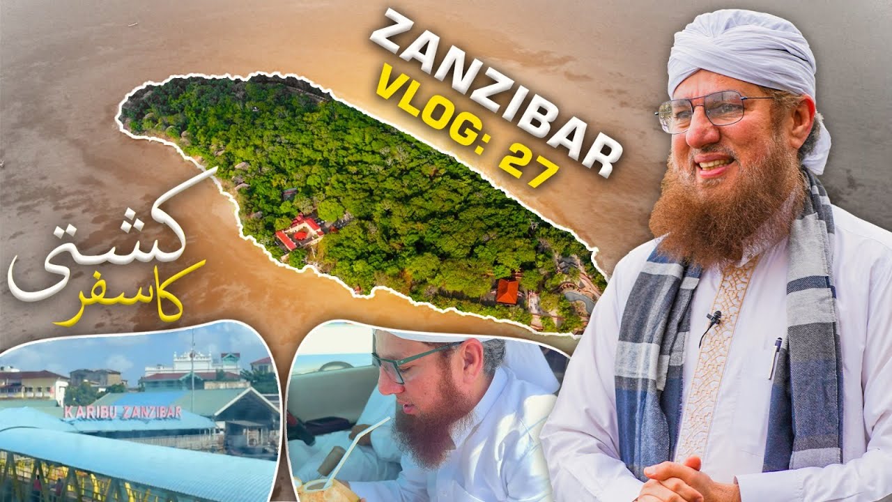 Abdul Habib Attari Ka Zanzibar Ka Safar | Tour Of Zanzibar | Travel to Zanzibar | Zanzibar Vlog