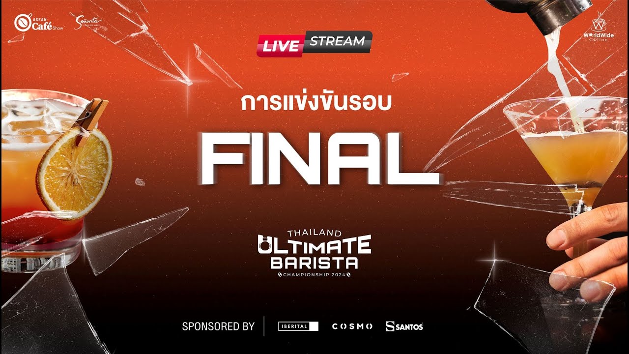 Thailand Ultimate Barista Championship 2024 Final