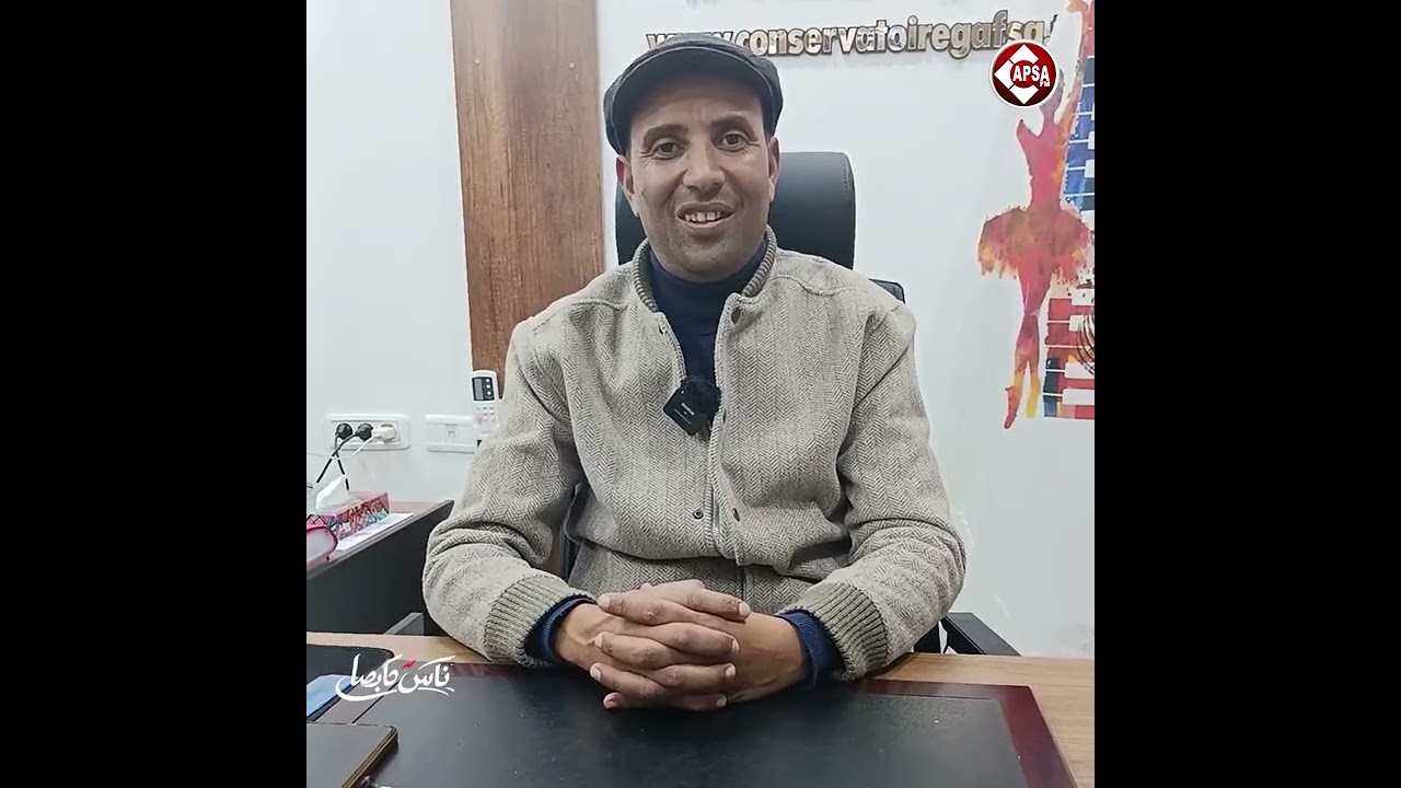 ناس كابصا 🎙️ – رامي أحمد صالح