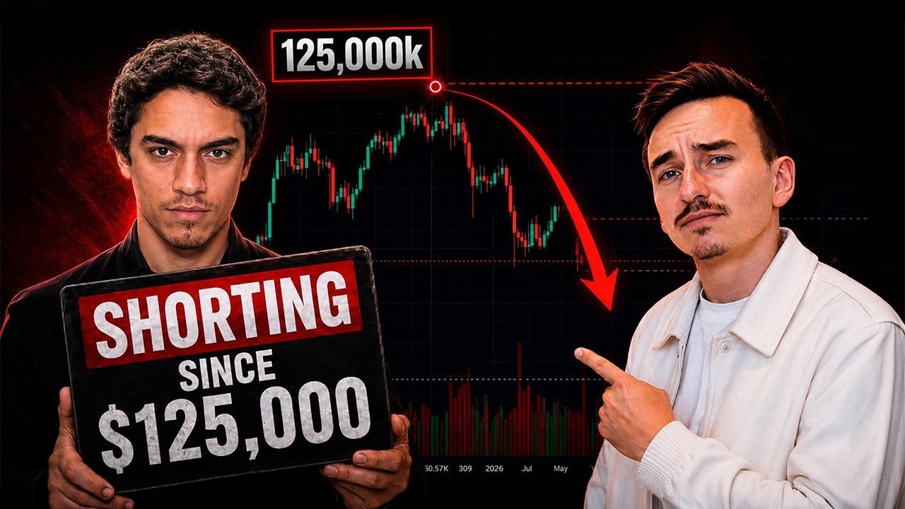 ШОРТИМ BITCOIN !!!!!