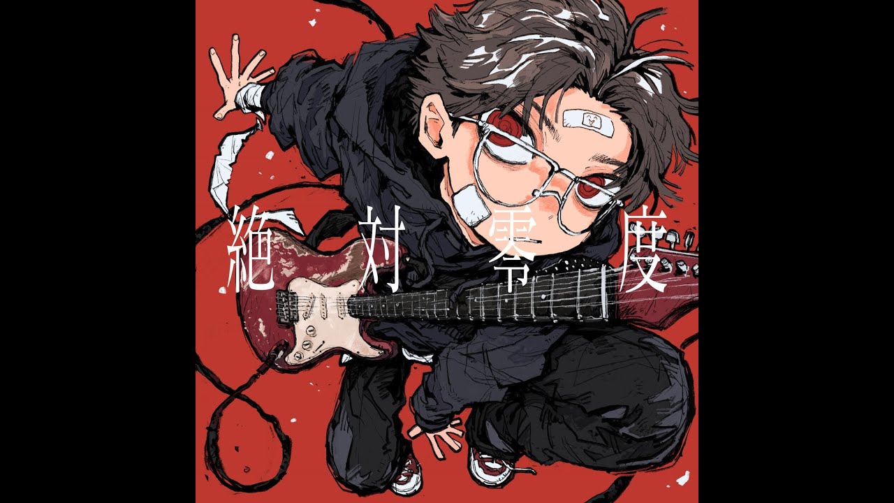 Wind Breaker Opening | natori - Zettai Reido (Instrumental)