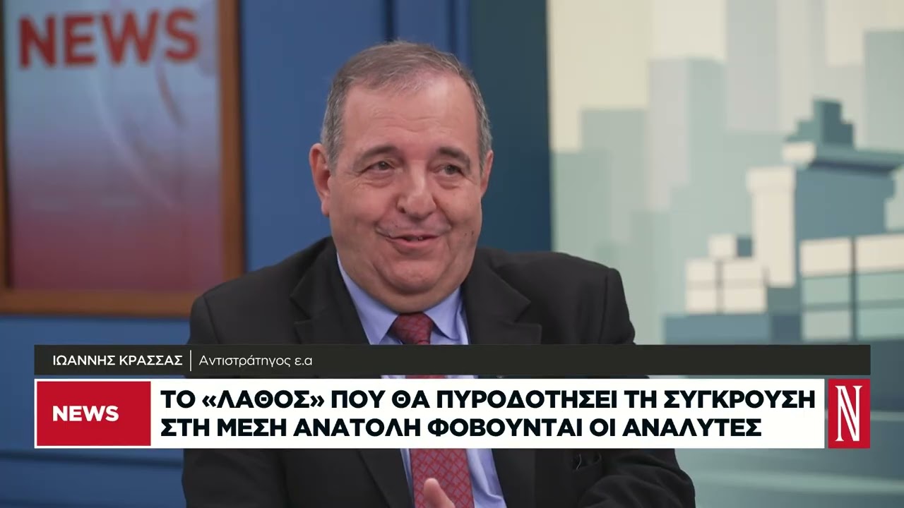 Το 