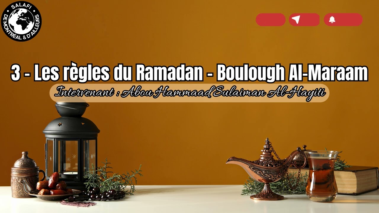 3 - Les règles du Ramadan - Boulough Al Maraam🎙️Par Abou Hammaad Sulaiman Al-Hayiti