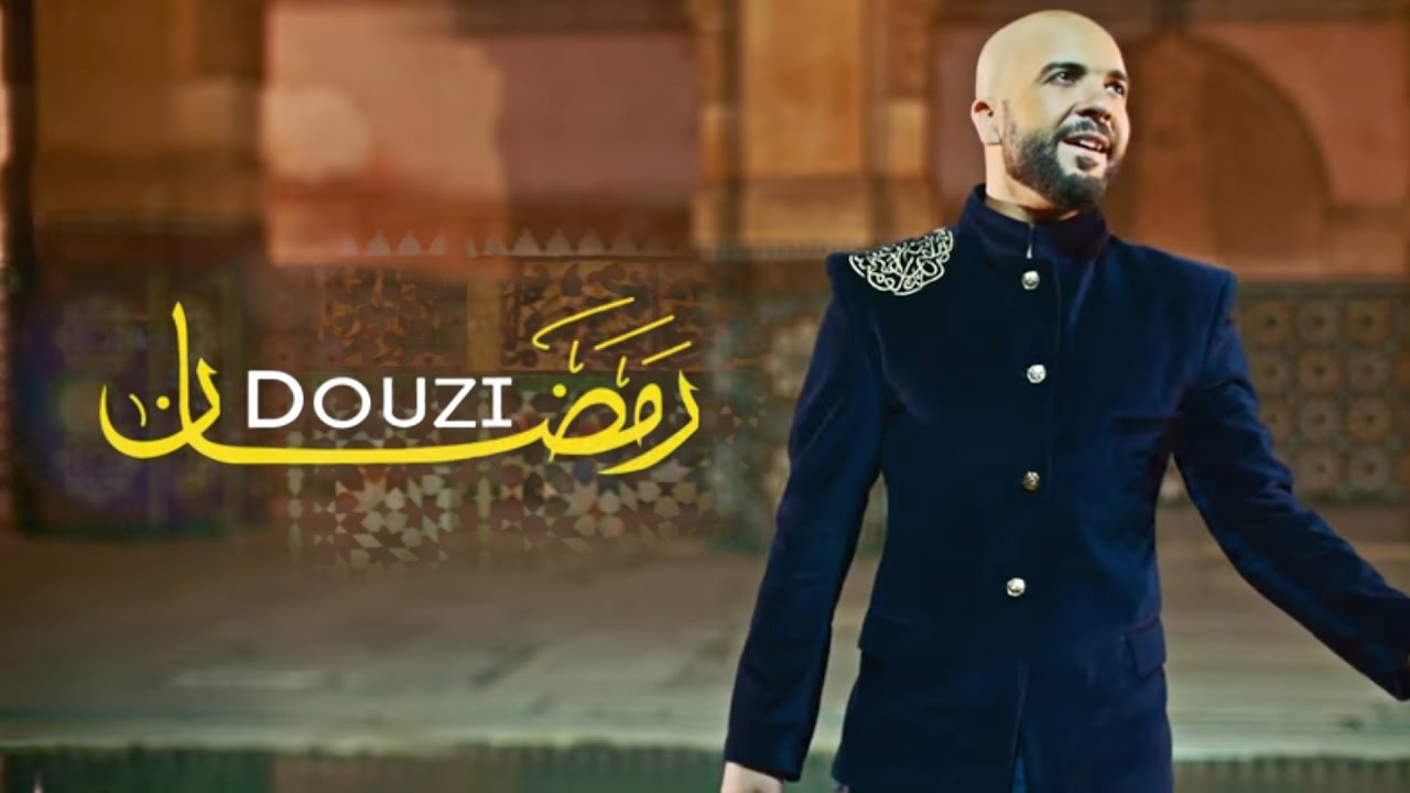 Douzi - Ramadan (Exclusive Music Video) | (الدوزي - رمضان (فيديو كليب حصري