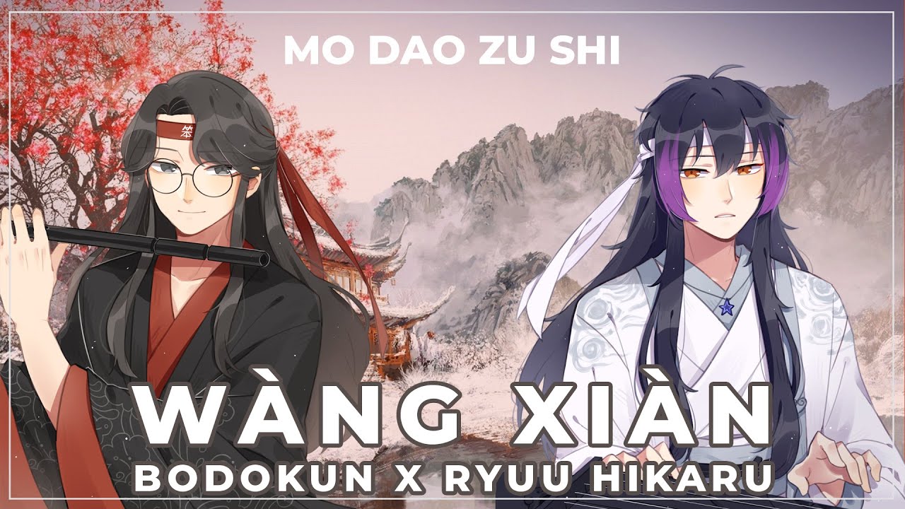 Wang Xian《忘羡 》MDZS Cover | @Bodokun【笨君】X @Ryuu Hikaru 【MDZS Audio Drama S2 OST】