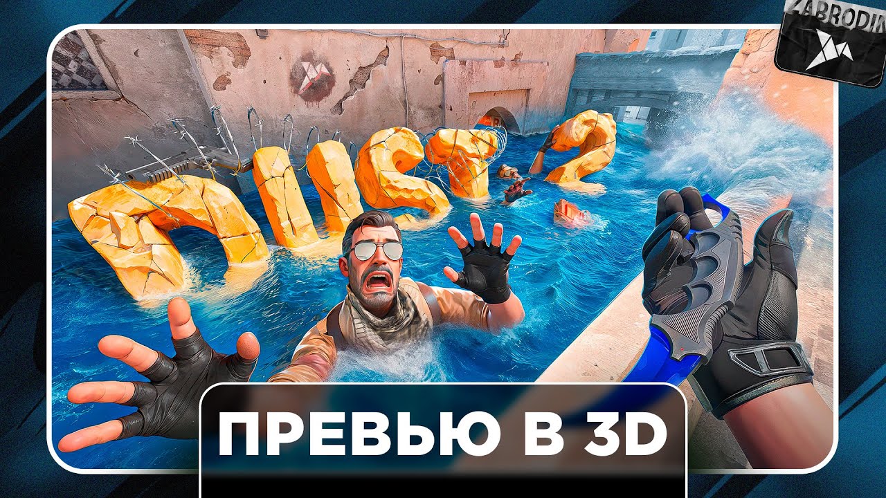 ЗАТОПИЛ ДАСТ 2 В 3D КС 2! PHOTOSHOP and BLENDER🔥CS 2 style dust 2