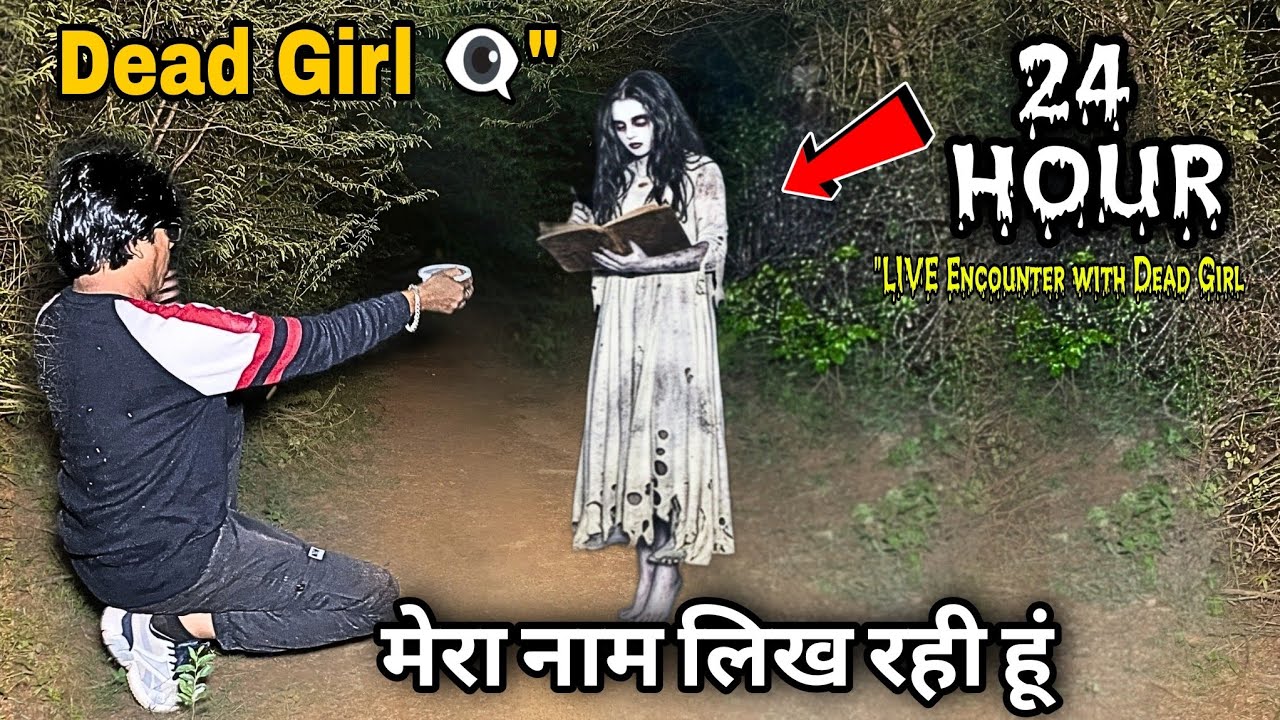 Real Ghost Walk On Road |रात 12 बजे । भूतिया लड़की | Haunted Devil Baby Girl Live Ghost