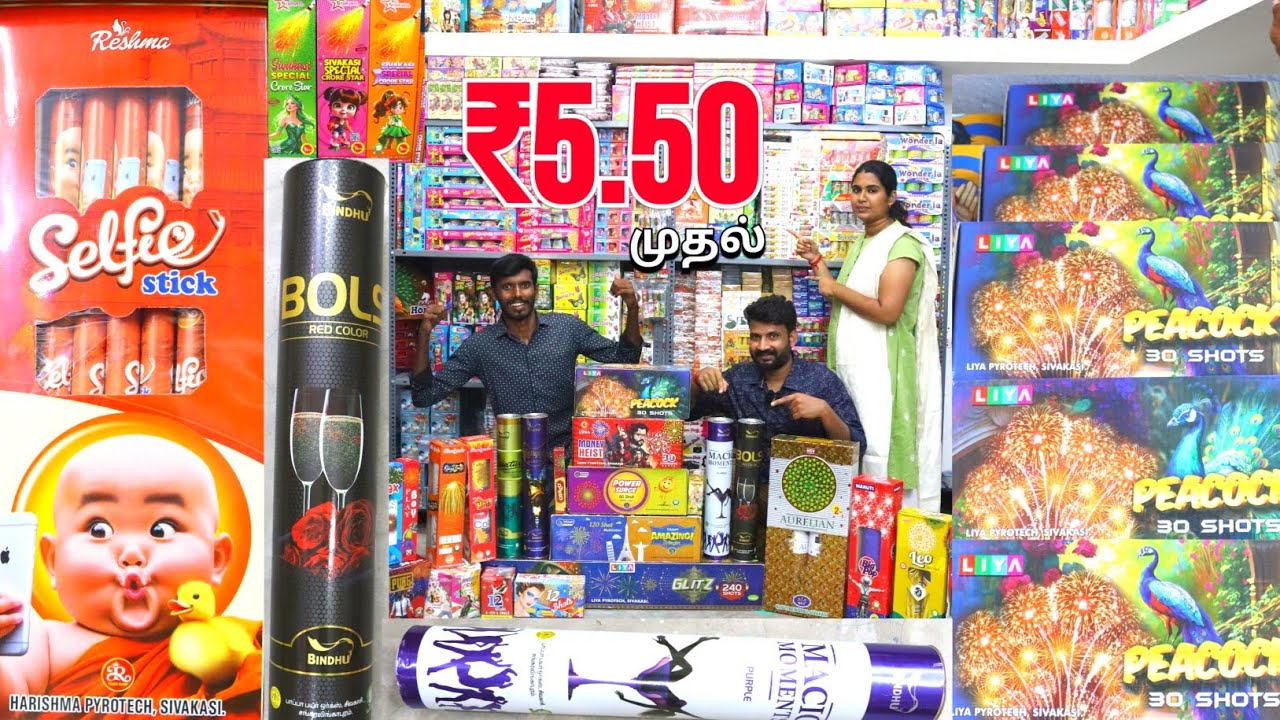 இப்பவே ஆர்டர் பண்ணினாள் உங்களுக்கு Crackers?