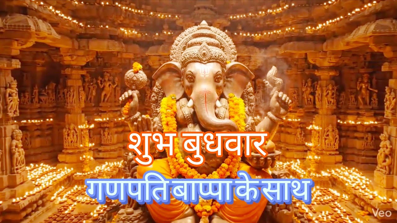 Arji Ganesh Ji Ko | O Ganesh jag ke naresh | ओ गणेश | Arji Ganpati Bappa Ko #ganesh #shubhbudhwar