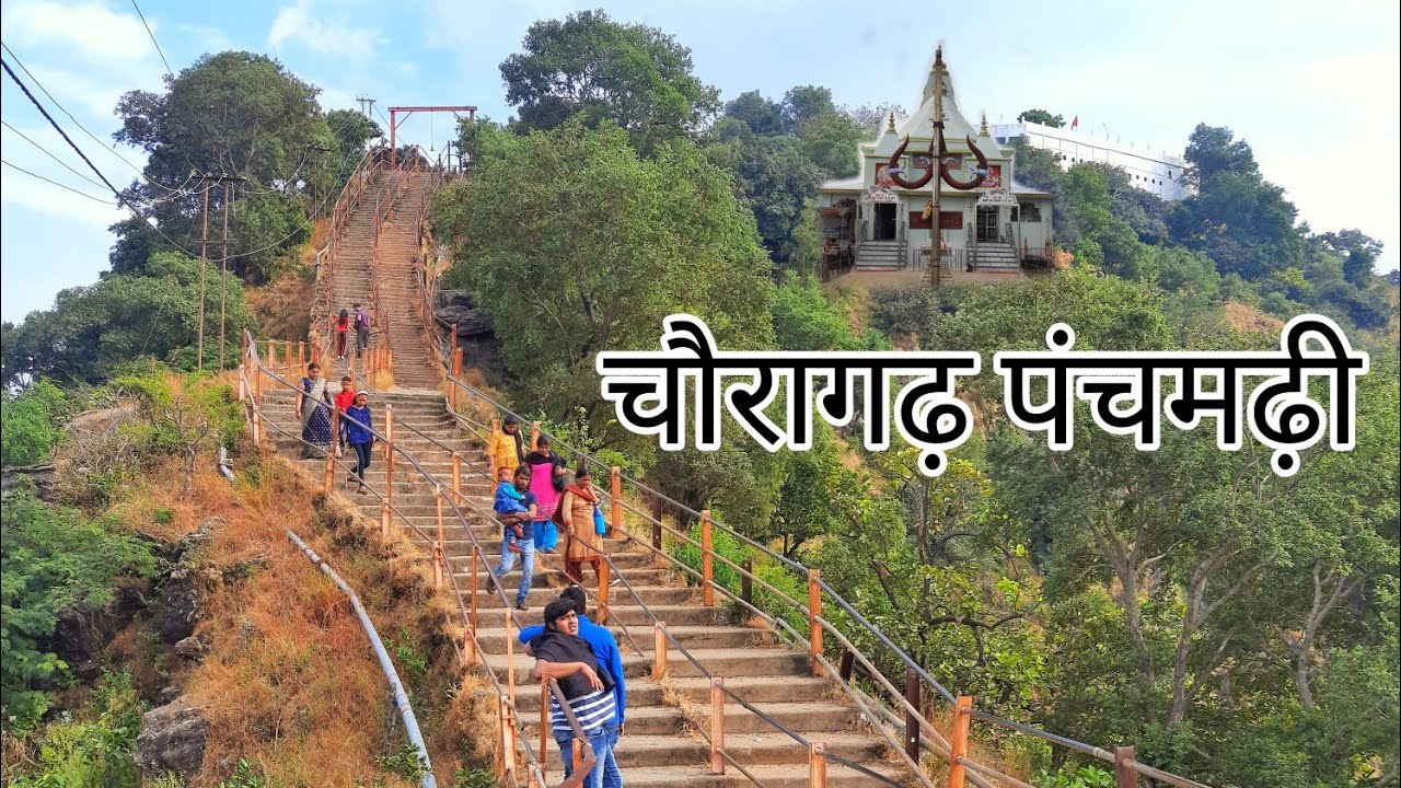 Chauragarh Mahadev Panchmarhi | Chauragarh Temple History | Bhedaghat (Jabalpur) to Panchmarhi