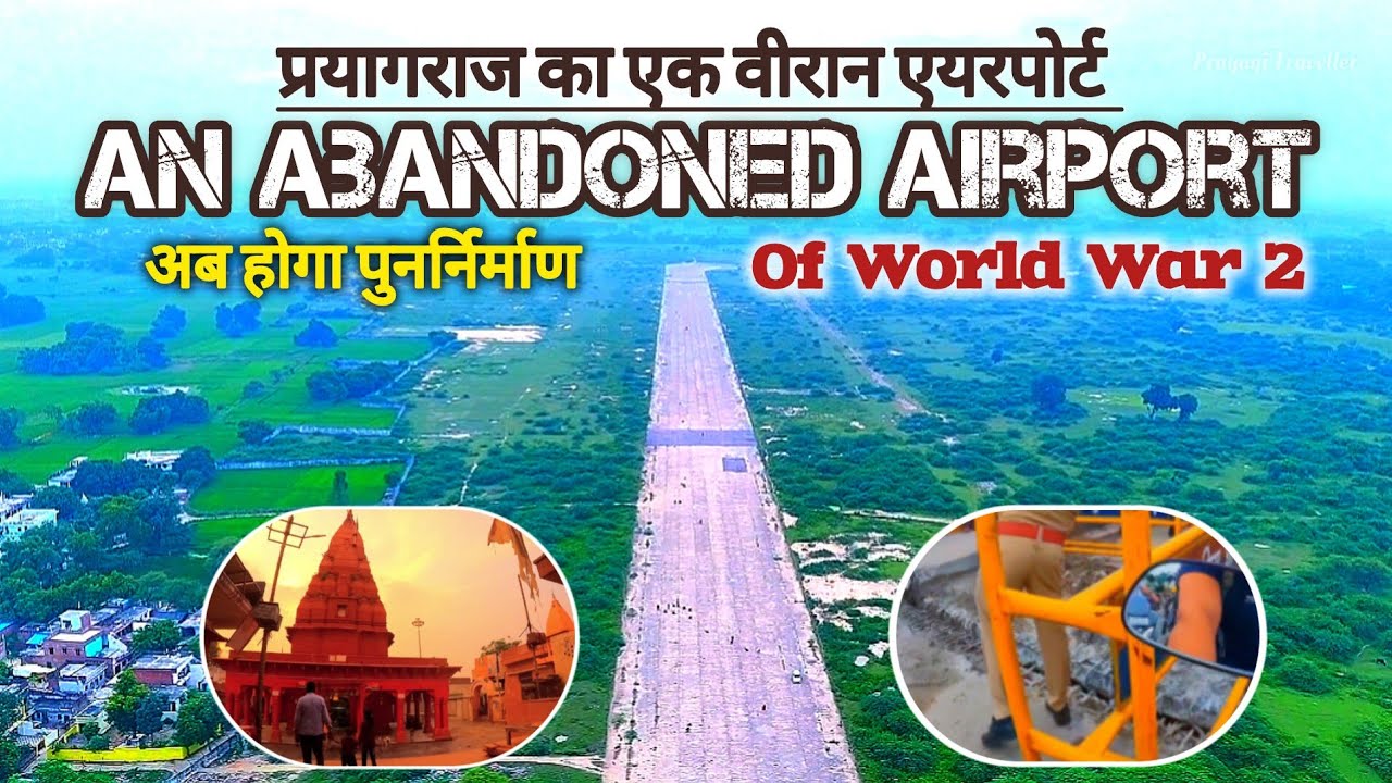An Abandoned Airport Of World War 2 In Prayagraj / Closed Phaphamau Bridge Maintenance Update