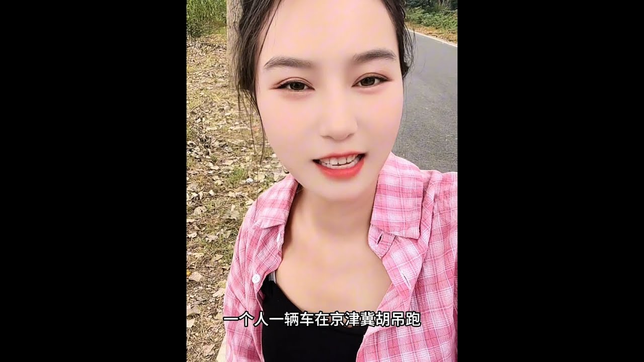 这可能是我最后一次用我这辆平板车跑货运#记录我的货运生活 #货运女司机 #货运行业