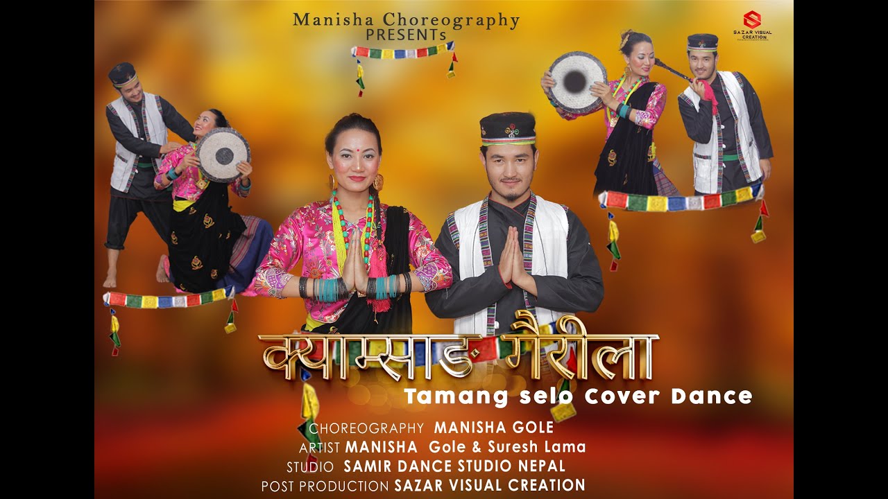 Tamang selo dance new kyamsang gairila |one take video|tamang song |cover |Samir dance studio nepal