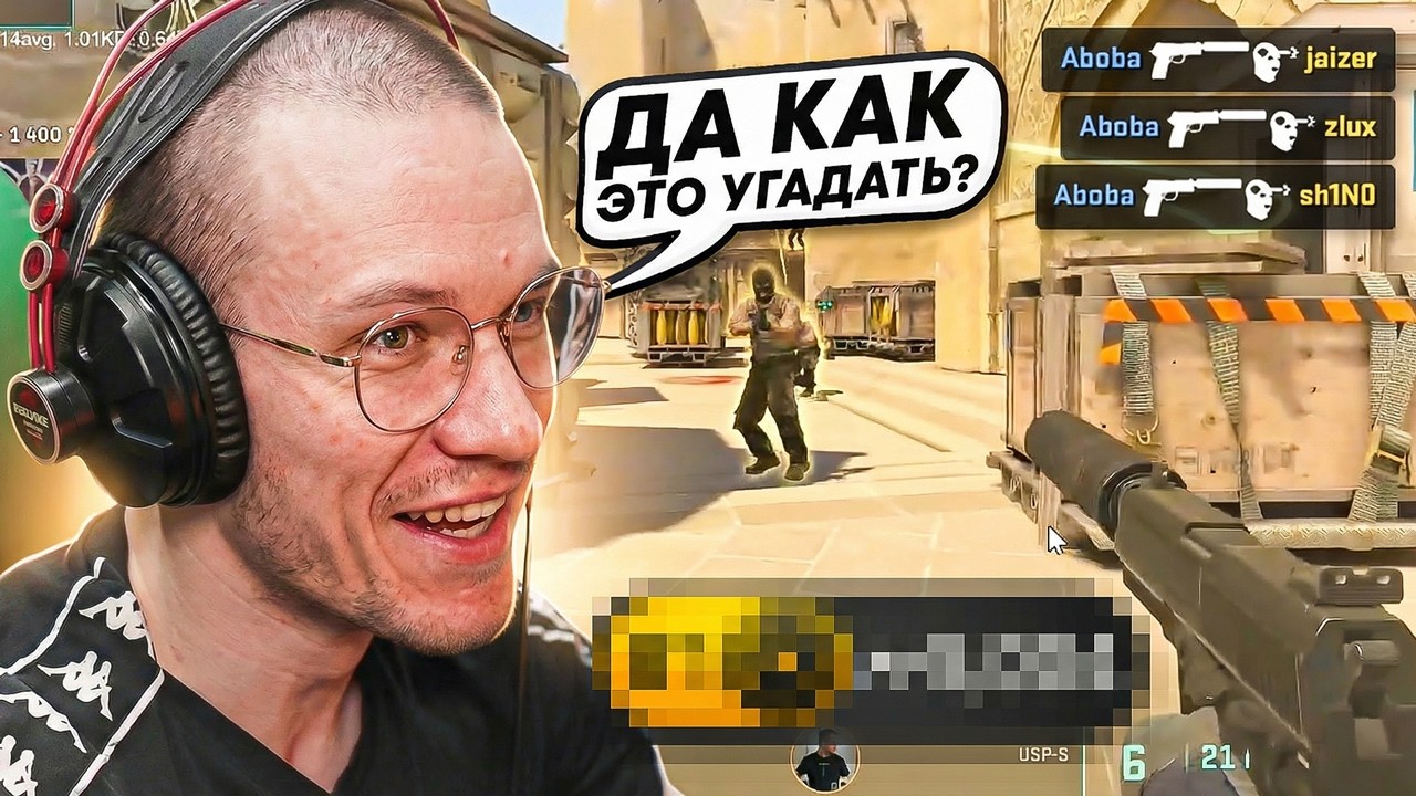 РЕЙЧЕЛ УГАДЫВАЕТ ELO ПОДПИСЧИКА! — РЕЙЧЕЛ В ШОКЕ! (CS2)
