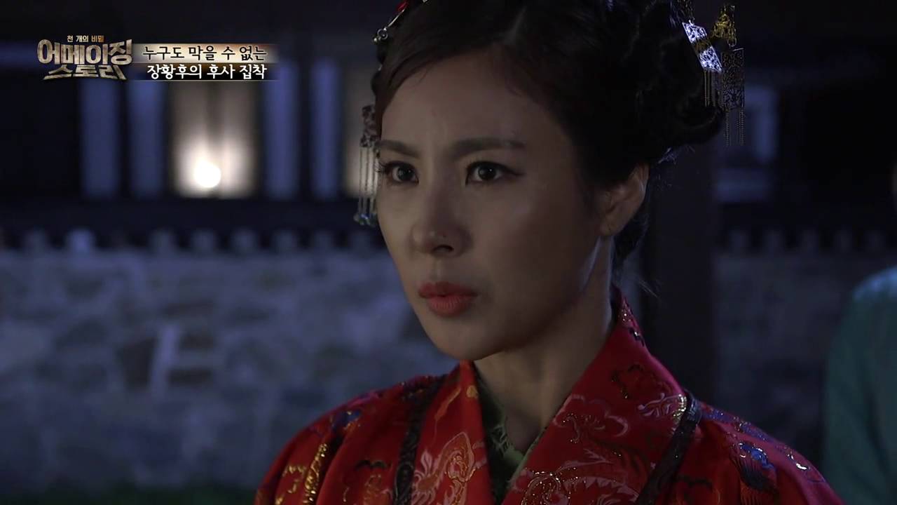 황제에게 내쳐진 황후! 황제가 진짜 사랑한 여인의 충격적 정체는?