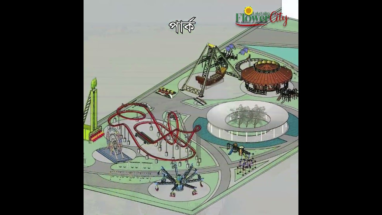 Lake Valley Flower City First promo (1)
