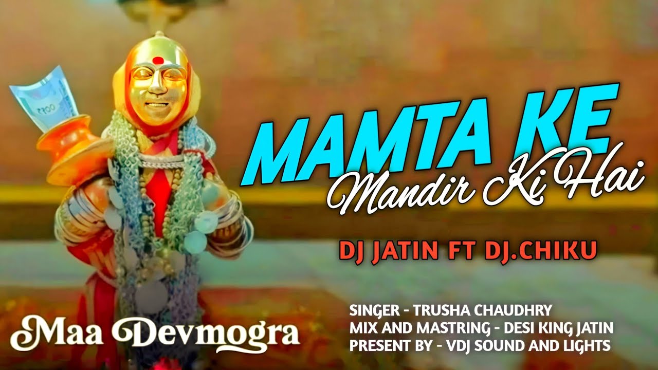 MAMTA KE MANDIR KI HAI ( DEVMOGRA MATA SONG 2025 ) | DJ JATIN FT.DJ CHIKU 