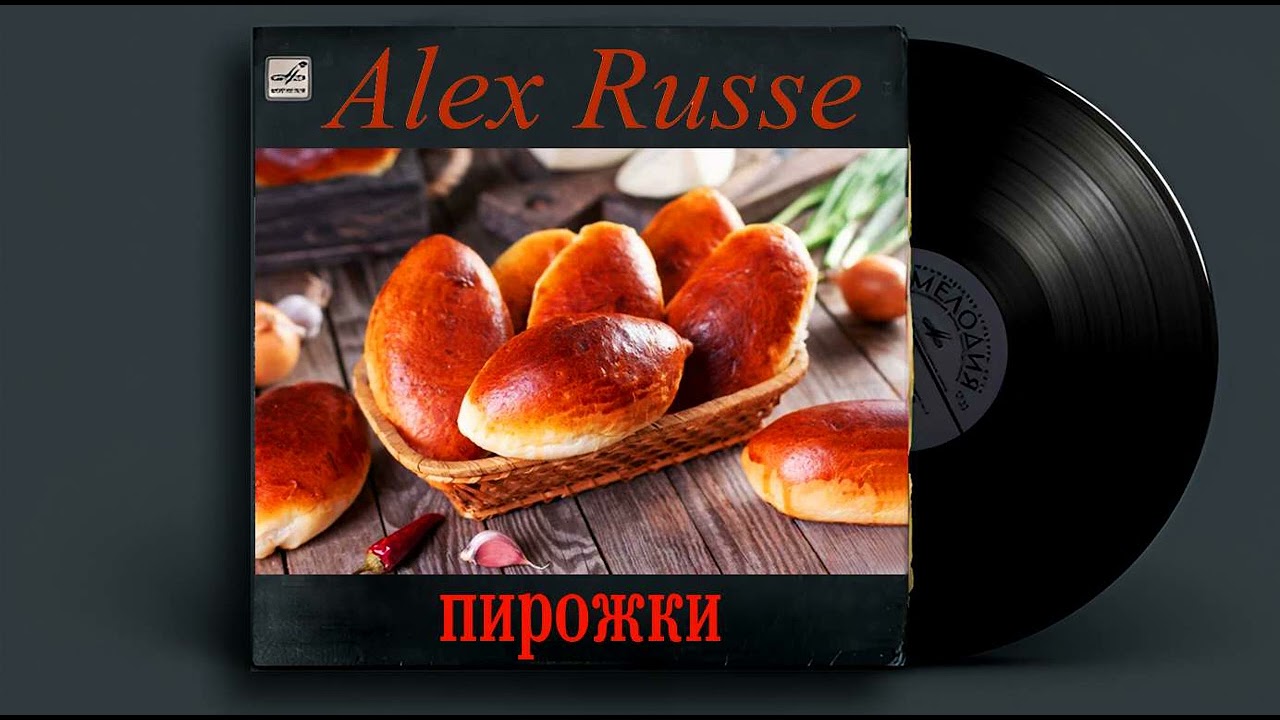 пирожки (1)