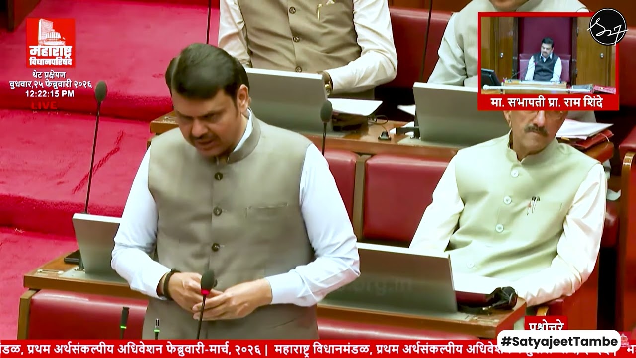 पुणे-नाशिक रेल्वे सरळ मार्गानेच व्हावी, यासाठी सभागृहातात आवाज उठवताना आमदार सत्यजीतदादा तांबे..!