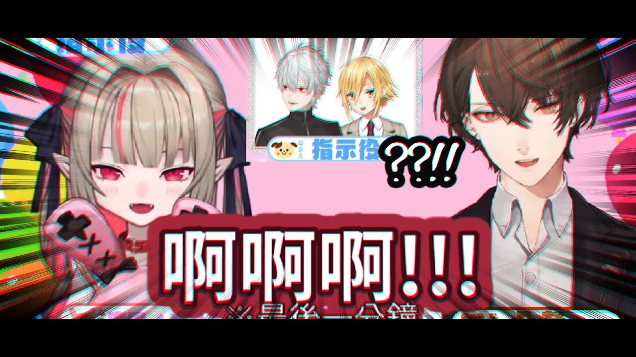 暴　走　機　甲　莉　莉　姆　【魔界ノりりむ/葛葉/卯月コウ/加賀美ハヤト】【彩虹中字】