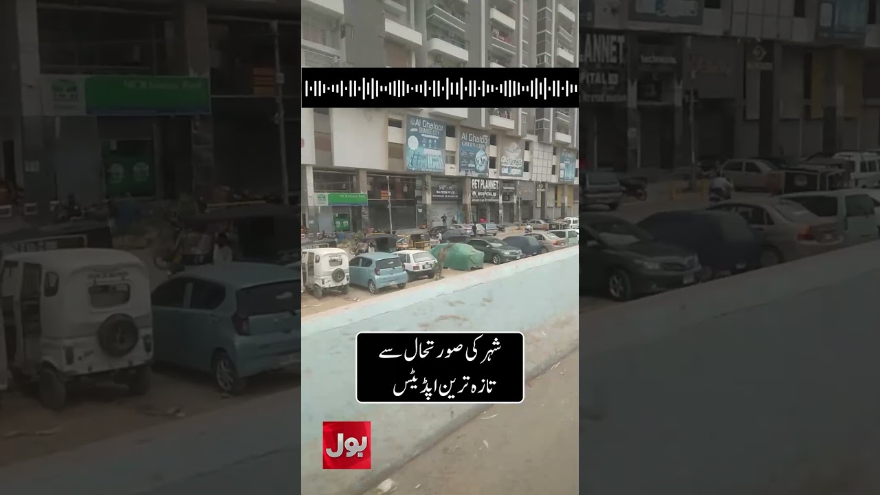 Karachi Situation Update | Jamaat-e-Islami Strike Across the City | BOL News #Shorts