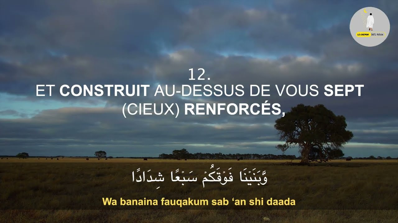 Sourate An Naba (La Nouvelle) 10 fois | Surah 78 | Salim Bahanan | R&eacute;citation du Coran | Fran&ccedil;ais