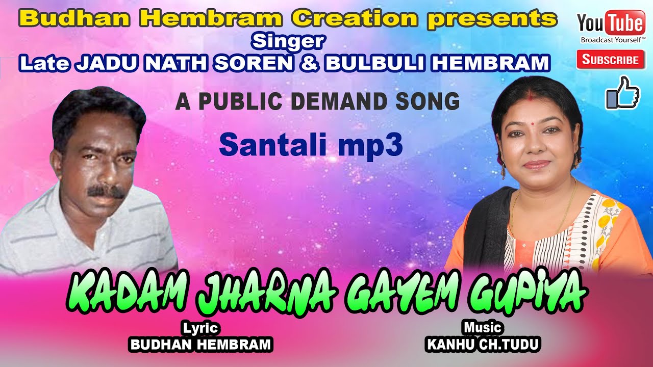 Kadam Jharna Gayem Gupiya||Santali Mp3 Song||Budhan Hembram||Late Jadu Nath Soren&Bulbuli Hembra