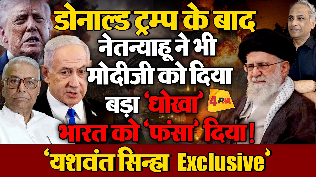 देश के पूर्व वित्त एवं विदेश मंत्री ने बताया आने वाले दिन कितने भयानक और भारी होंगे!