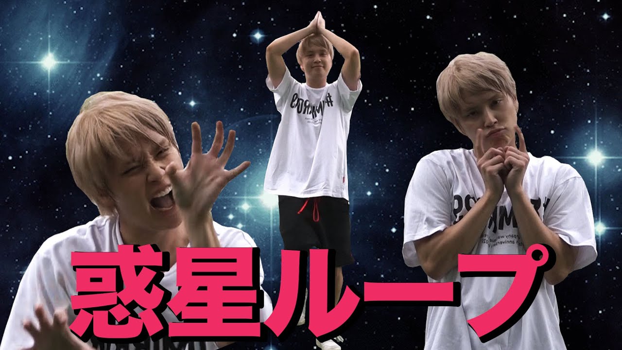 [Я пробовала танцевать] Planet Loop (версия Tegoshi Yuya Tegoshi)