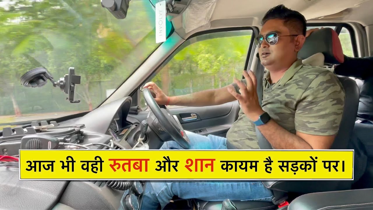 सिर्फ ये गाड़ी दे सकती थी Scorpio N को तगड़ी टक्कर...