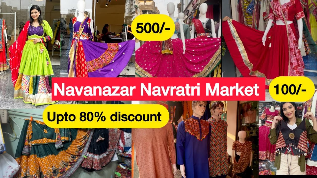 Sabse Sasta Navratri Collection 2024 😍Nava Bazar 💃🏽Vadodara Market #navratri #chaniyacholi #garba