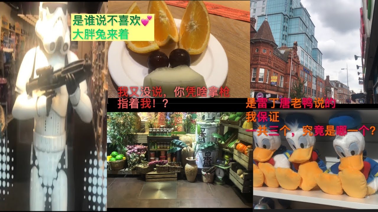 跟我过一天/去雷丁吃饭/遇到英国街头歌手还有爵士舞演奏队