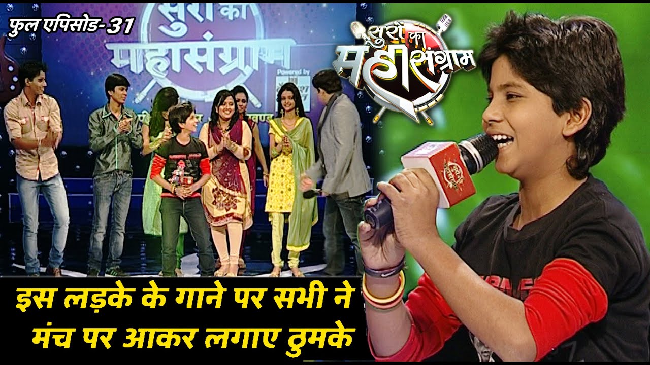 सुरों का महासंग्राम | फुल एपिसोड- 31 | भोजपुरिया संगीत | मनोज तिवारी | कल्पना पटवारी | साधना सिंह
