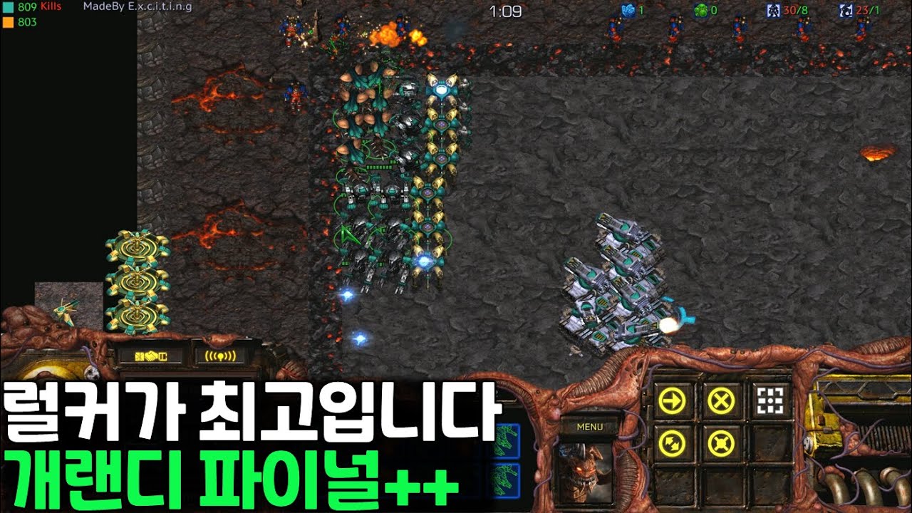 럴커가 진짜 최고입니다!｜개인 랜덤 디펜스 파이널 [스타 유즈맵]