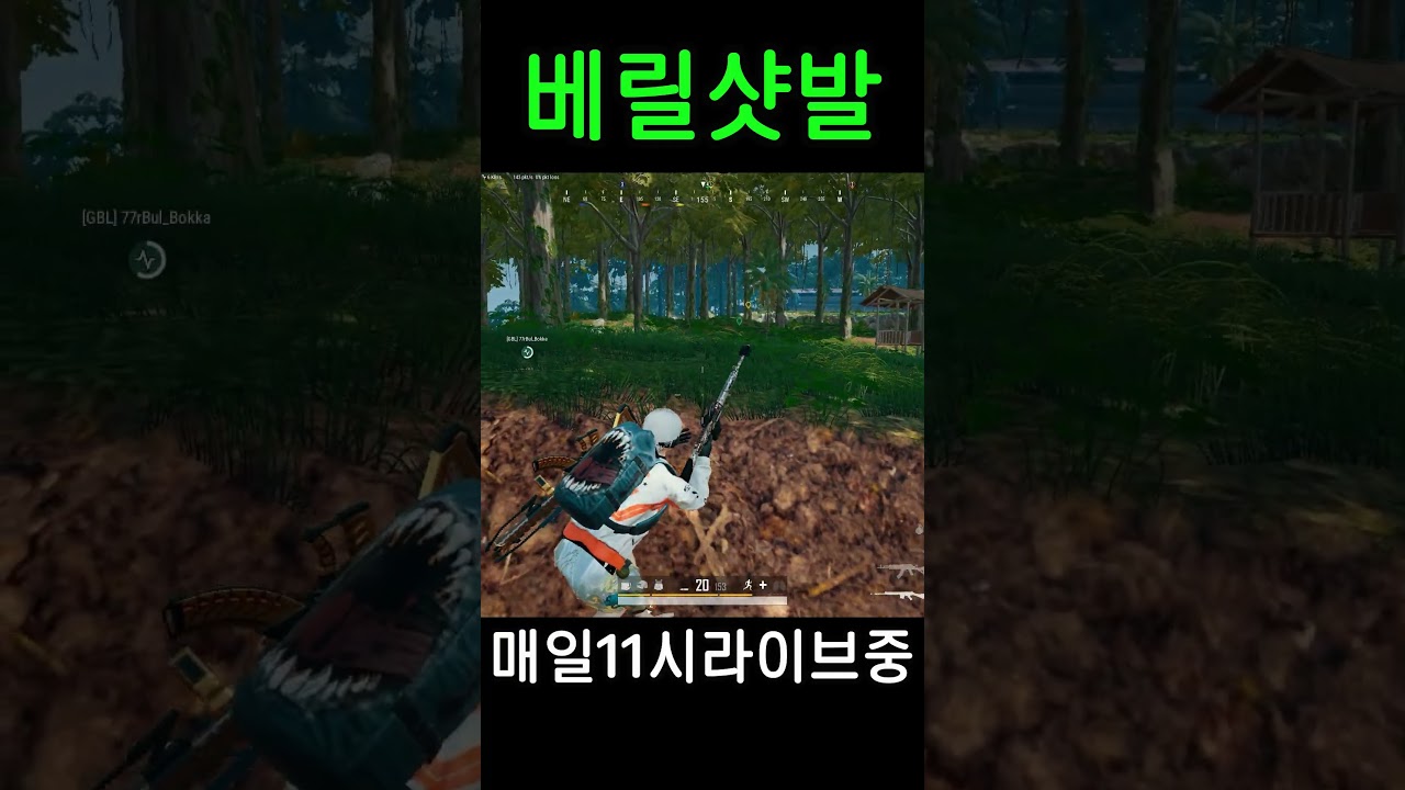 총에서 불이 나갑니다. #shorts #슈렉tv #저녁11시 #라이브 #카배 #사녹 #pubg #매드무비 #배틀그라운드 #배그  #고인물 #fps #부트캠프 #알고리즘