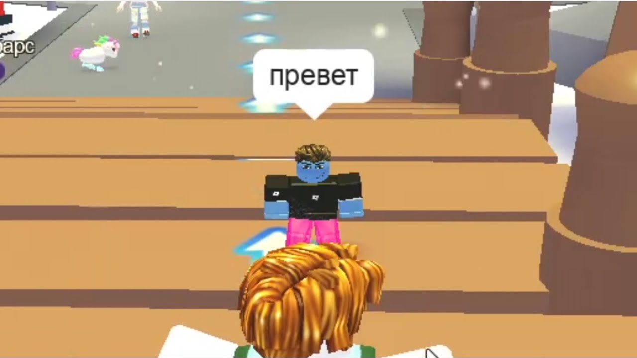 первый раз зашёл в abort me