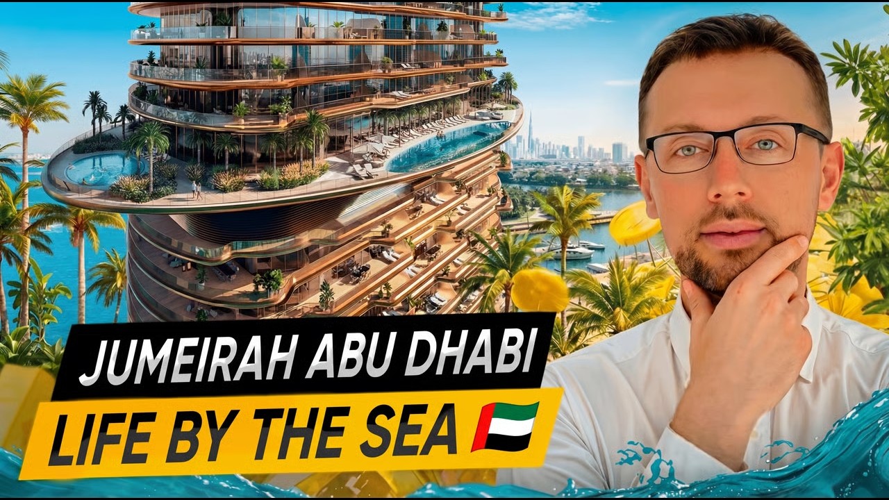 JUMEIRAH RESIDENCES: новый уровень роскоши в Абу-Даби 🇦🇪 Жизнь на Аль-Марья | ADGM | Торговый цен...