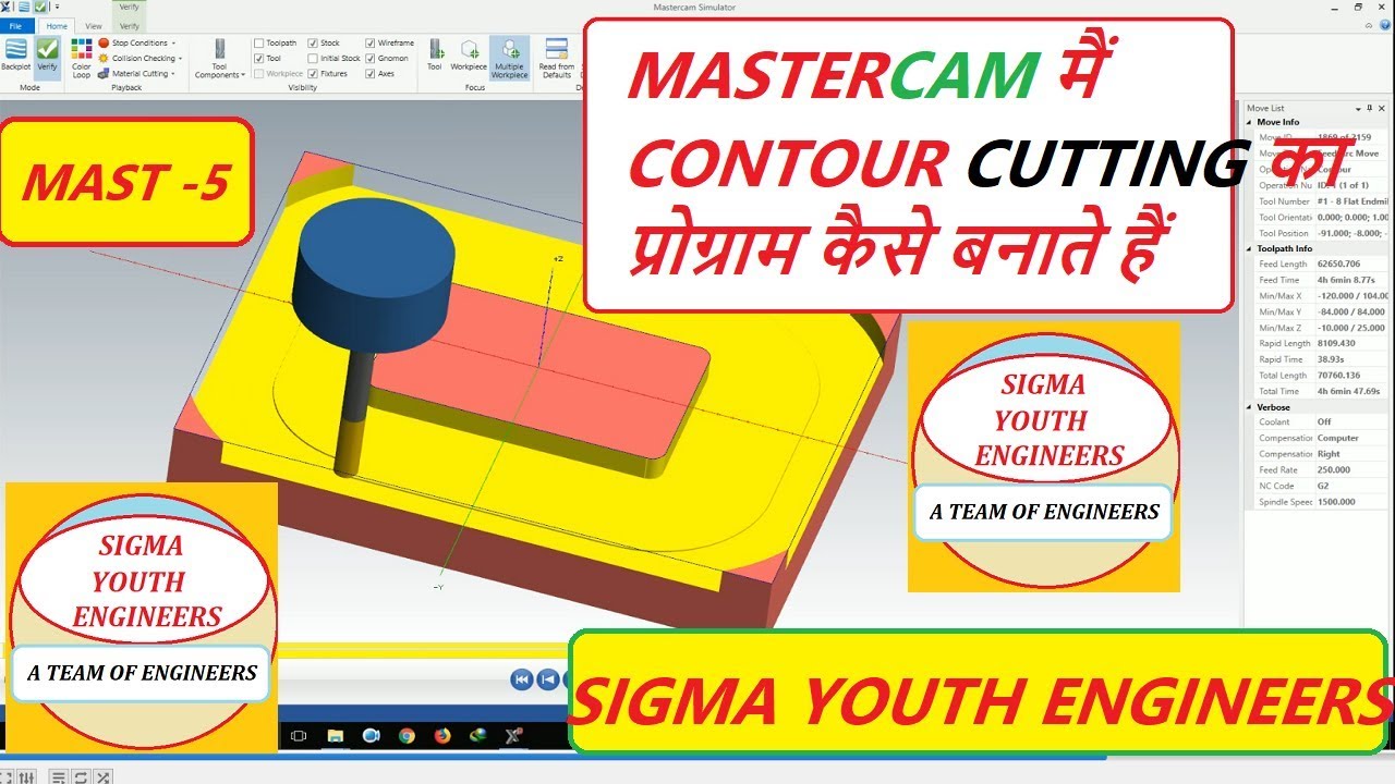 MASTERCAM  PROGRAMMING || 2D CONTOUR PROGRAM IN MASTERCAM || MASTERCAM PROGRAM || PROGRAM 5