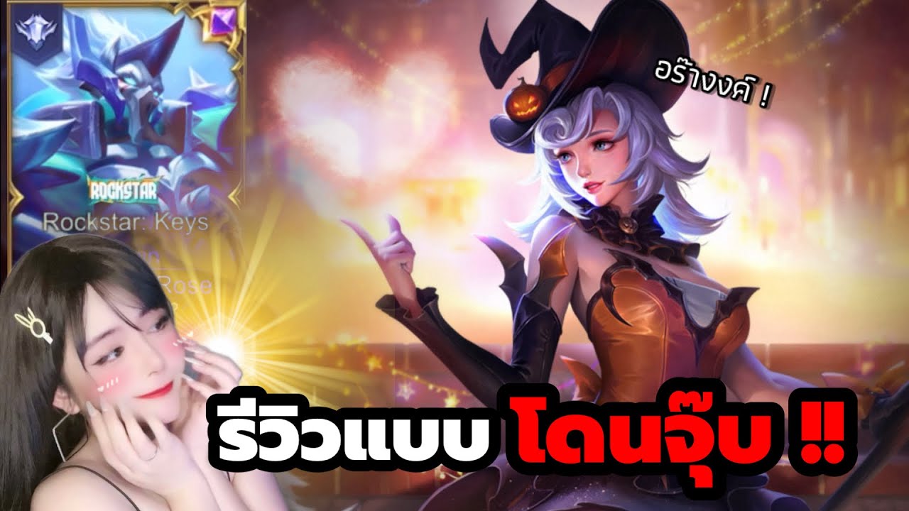 เมื่อซินดี้โดนพี่ผู้ชายเสียงหล่อคนนี้ “ จุ๊บ ” มีใครเสียอาการ... !? | Cindry รีวิว Arduin RockStar