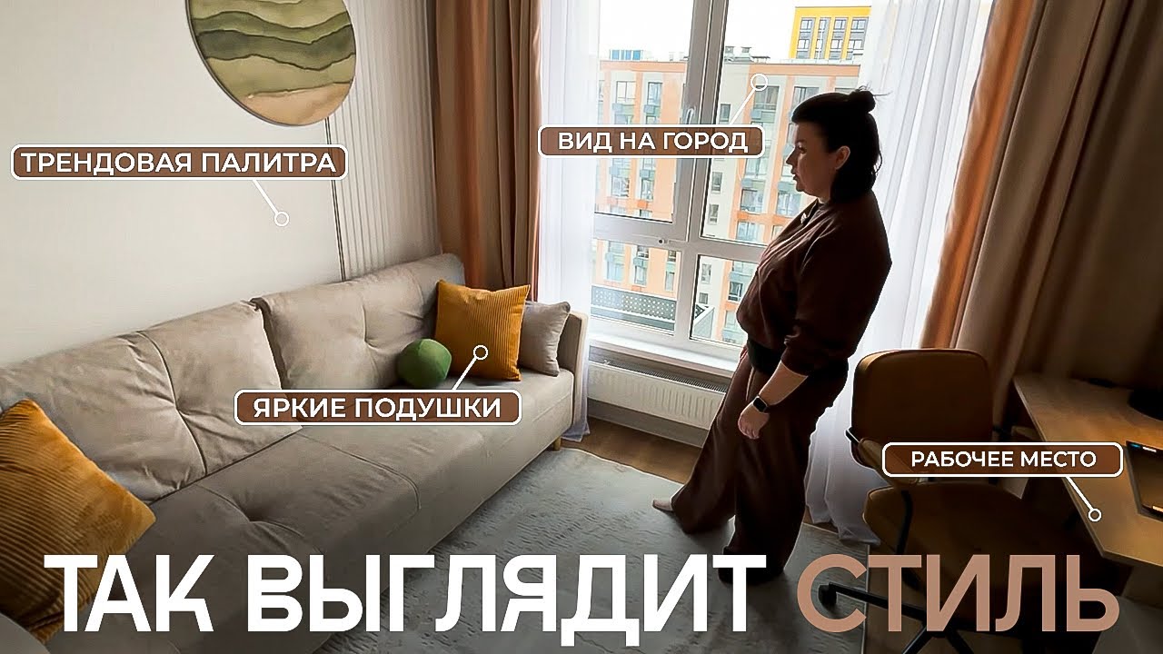 A look at the vibrant interior of a rental apartment