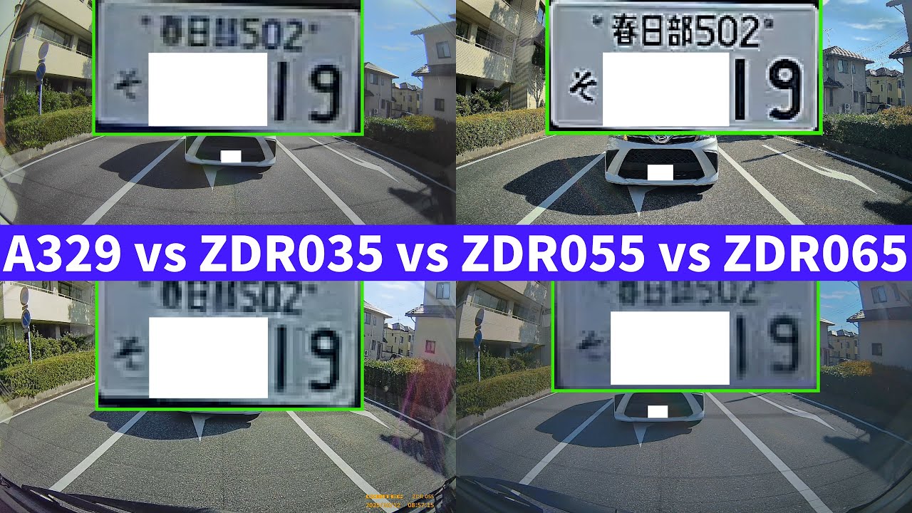 【ドライブレコーダー リアカメラ 映像同時比較】Viofo A329 vs Comtec ZDR035 vs ZDR055 vs ZDR065