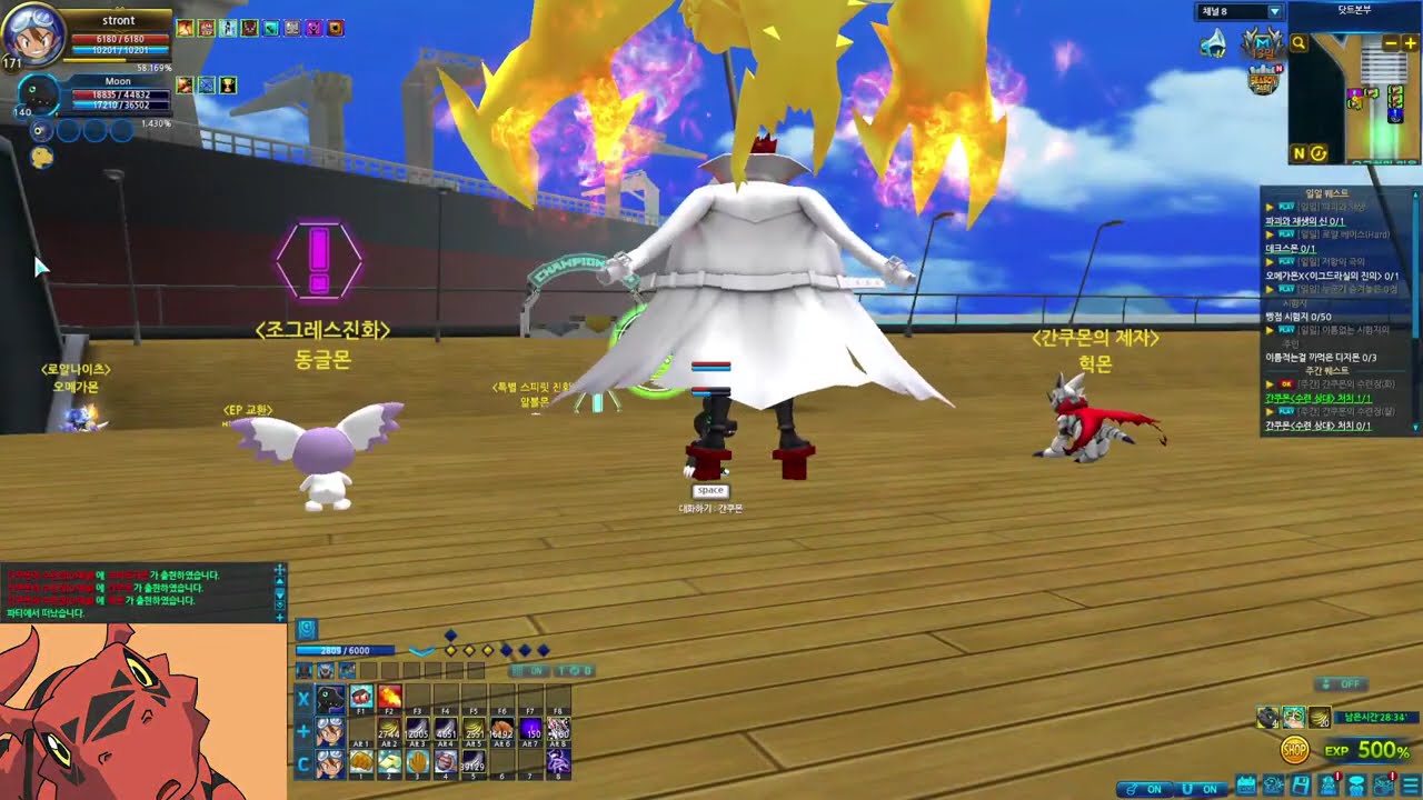 Digimon Masters Online (KDMO) - Omegamon X Extreme Arrives!