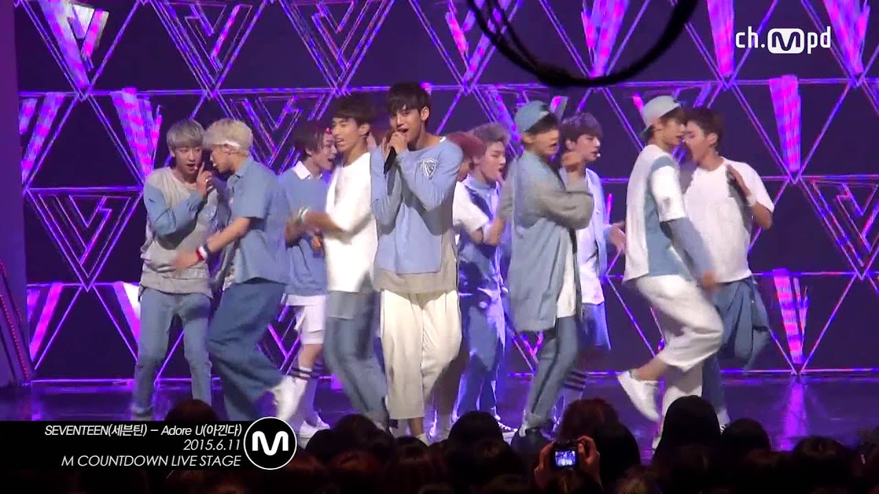 [MPD직캠] 세븐틴 직캠 '아낀다(Adore U)' (SEVENTEEN Fancam) | @MCOUNTDOWN_2015.6.11