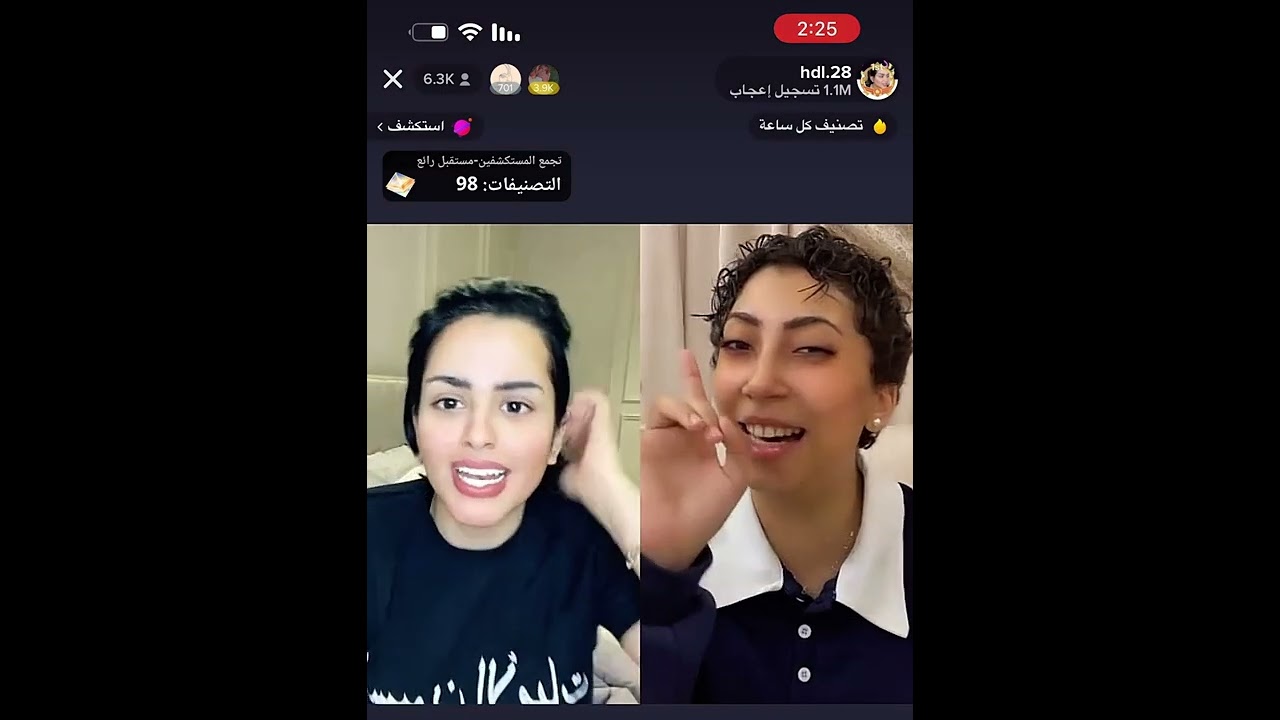 بث هديل العتيبي وتالا